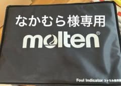モルテン バスケットボール チームファールのサムネイル