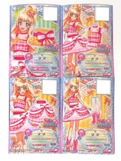 アイカツスターズ ハッピーピクニックコーデ 4枚セット R フルコーデ　白鳥ひめのサムネイル