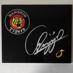 ビッグボス！一点物！元阪神タイガース 新庄剛志のサイン 大理石