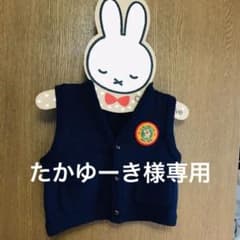 ミキハウスベストのサムネイル