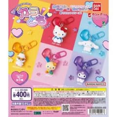 N*☆様 サンリオキャラクターズ カラともマスコット ウサハナのサムネイル