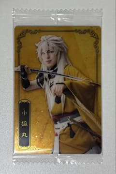 Thumbnail of ミュージカル刀剣乱舞 ウエハース 小狐丸