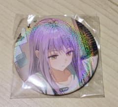 バンドリ 10th Anniversary 缶バッジ 湊友希那のサムネイル