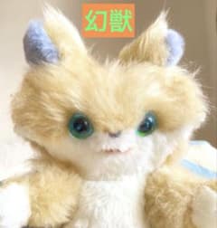 幻獣 アートドール ドラゴン ハンドメイド ぬいぐるみ - メルカリ