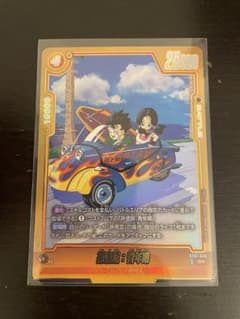 ドラゴンボール フュージョンワールド 孫悟飯：青年期 ST01-046のサムネイル