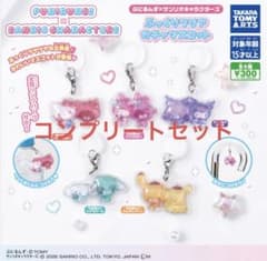 ぷにるんず×サンリオキャラクターズ ぷっくりクリアガチャマスコット コンプリートのサムネイル