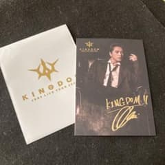 三代目JSBキングダムフォトカードシークレットレア　OMIのサムネイル