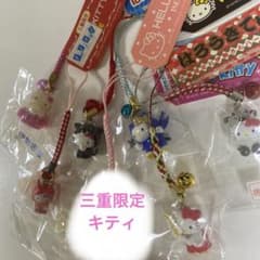 ハローキティ 伊勢志摩 三重限定 根付けストラップ ご当地キティ 巫女