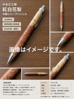 やまだ工房のサムネイル