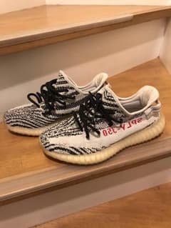Yeezy boost V2 ゼブラのサムネイル