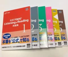 公式TOEIC Listening & Reading問題集 6冊セットのサムネイル