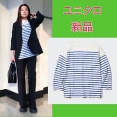 ♦新品♦ ユニクロ　ボーダーオーバーサイズT Sサイズのサムネイル