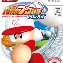 ゲームカセットのサムネイル