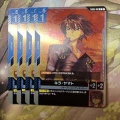 735 ガンダムカードゲーム キラ・ヤマト R 4枚セット - メルカリ