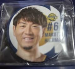 宇都宮ブレックス 比江島慎 缶バッジのサムネイル