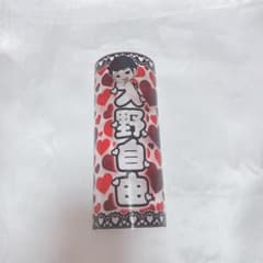 入野自由 キンブレシート Kiramune KAmiYUのサムネイル