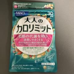 FANCL 大人のカロリミット 30回分のサムネイル
