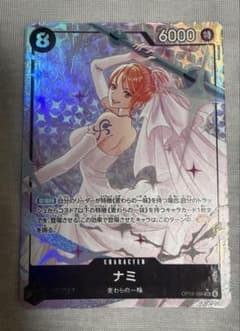 ワンピースカード OP15-086 神の島の冒険 SR パラレル ナミ - メルカリ