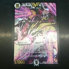 無情の極 シャングリラのサムネイル