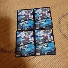 電脳の女王アリスのサムネイル