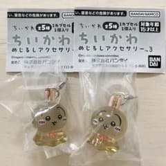 【うさぎ 2個】ちいかわ めじるしアクセサリー3 カプセルトイ ガチャガチャのサムネイル