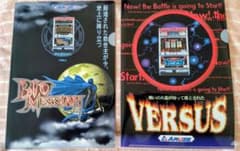 パチスロ　バーサス　バイオメサイア　A4クリアファイルのサムネイル