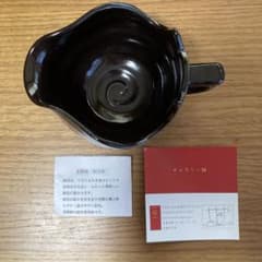 笠間焼 納豆鉢 ギャラリー絆のサムネイル