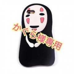 かぐら様専用のサムネイル