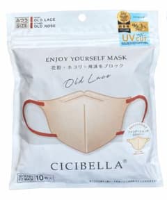 CICIBELLA シシベラ 5Dマスク 10枚入 Old Lace 未使用品のサムネイル