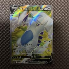 ポケモンカード ルギアV SRのサムネイル