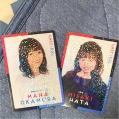 畑美紗起 岡村茉奈 マリさん専用のサムネイル