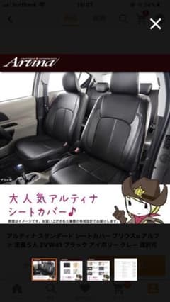 Y88様　専用です。のサムネイル