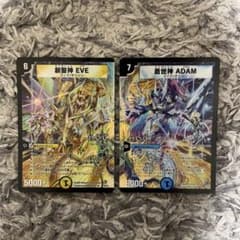 デュエルマスターズ バジュラズ・ソウル MAXレア | Shop at Mercari