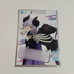 いれいす 初兎 VOISINGオンラインストア 購入特典 ポストカード - メルカリ