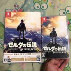 ゼルダの伝説 ブレス オブ ザ ワイルド ～冒険ガイドブック付き～のサムネイル