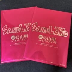 SANDLAND 영화 특전