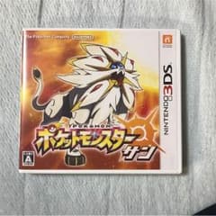 ポケモン サンのサムネイル