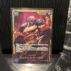 あ*す様 ロックス・D・ジーベック OP17-118のサムネイル