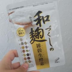 和麹づくしの雑穀生酵素 30粒のサムネイル