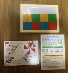 くもん　図形モザイクパズル　KUMON TOYのサムネイル