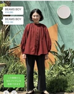 beams boy ブラウス　コットンのサムネイル