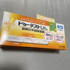 ゆうきさん専用のサムネイル