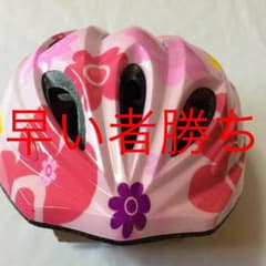 超軽量 キッズ 自転車 ヘルメット ピンク シール付き お子さん お孫さんにのサムネイル
