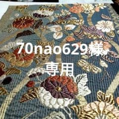 青色 花柄刺繍 袋帯 - メルカリ