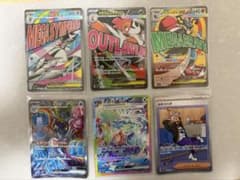 f*5様 ポケモンカードテラスタルフェス メガドリーム 収録 SAR・MA 6枚のサムネイル