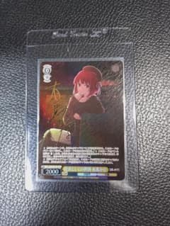 役者としての矜持_有馬かな（SP版）【ヴァイスシュバルツ_押しの子vol2】 役者としての矜持_有馬かな（SP版）【ヴァイスシュバルツ_押しの子vol2
