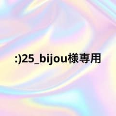 アイロンシートミニのサムネイル
