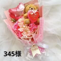 어머니의 날 꽃다발 곰 꽃다발 쁘띠 선물 생일 풍선 꽃다발 과자 꽃다발