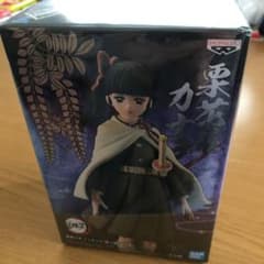 鬼滅の刃 フィギュア 絆のサムネイル