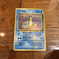 ラプラス ☆ 第3弾拡張パック 化石の秘密 - メルカリ